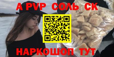 мескалин Аргун