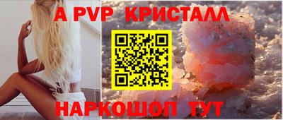 мескалин Аргун