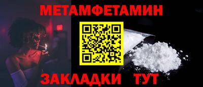 сатива Апшеронск