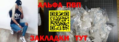 мескалин Аргун