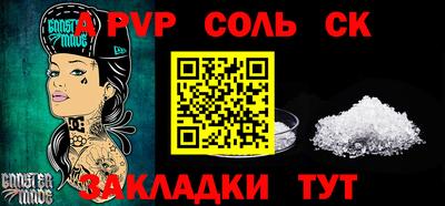 ECSTASY Апрелевка