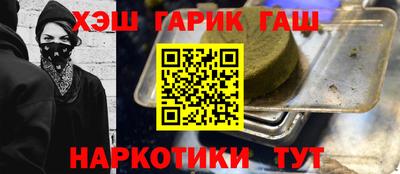 сатива Апшеронск