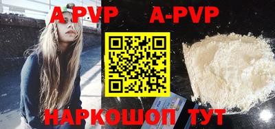 мескалин Аргун