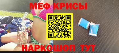 мескалин Аргун