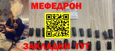 сатива Апшеронск