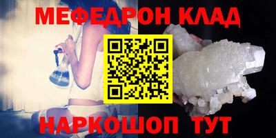 мескалин Аргун