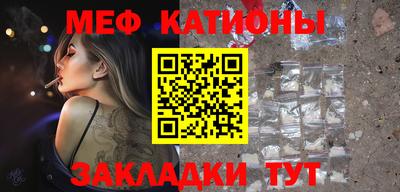 мескалин Аргун
