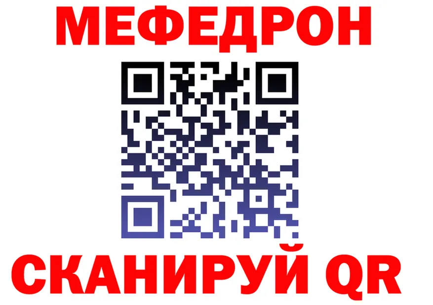 ГАШ гарик зеркало shop MEGA Великий Новгород