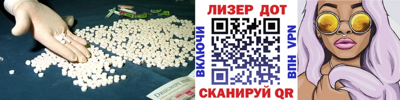 ЛСД экстази кислота  хочу наркоту  мега ТОР  Великий Новгород 