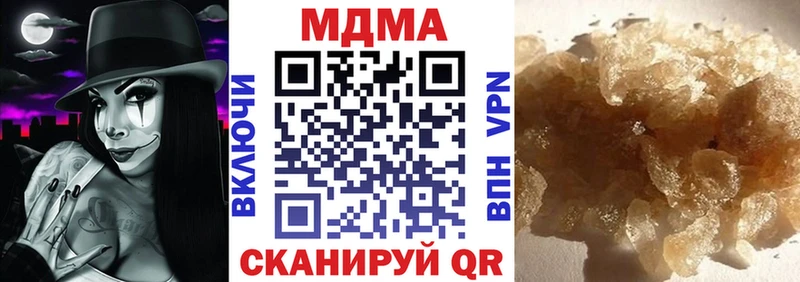 кракен зеркало  Великий Новгород  MDMA Molly 