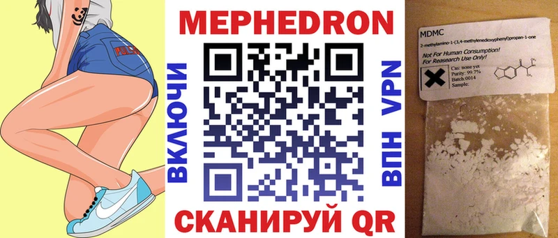 Меф VHQ  где купить наркоту  Великий Новгород 