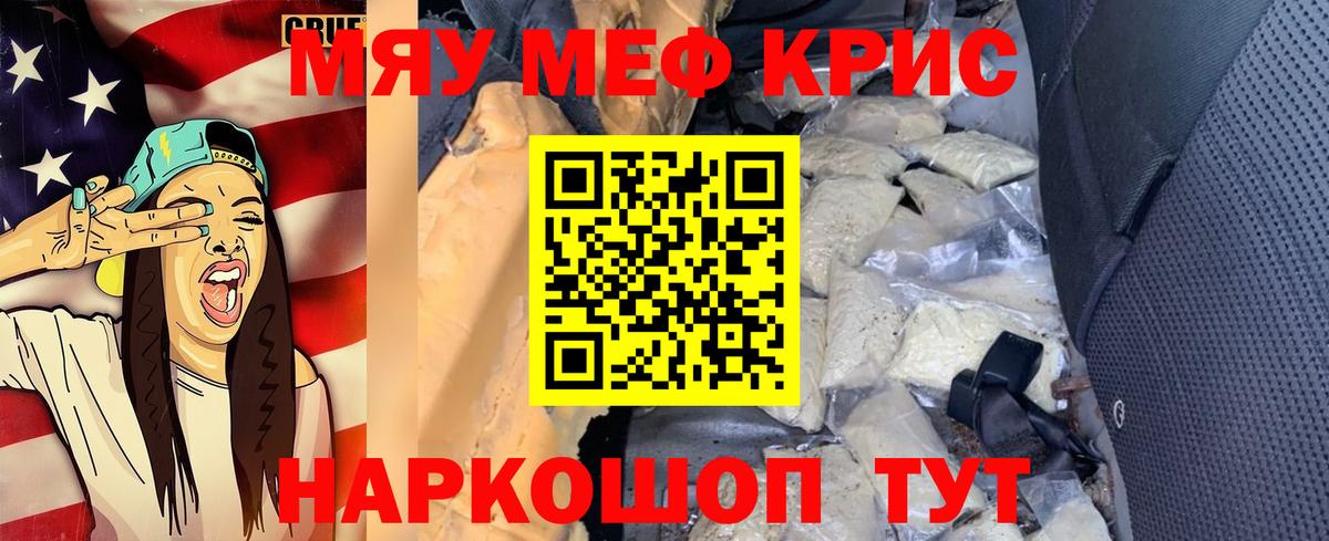 Каннабис Великий Новгород