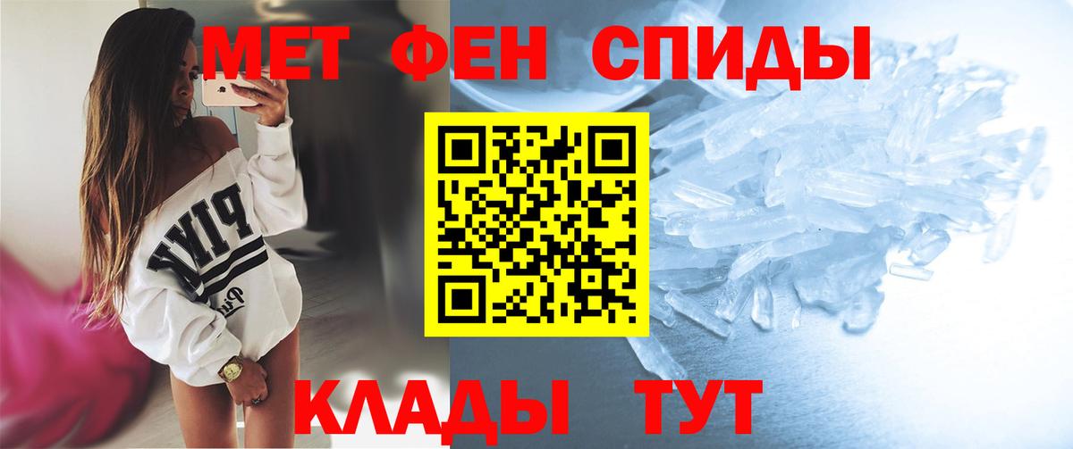 Метамфетамин витя Великий Новгород