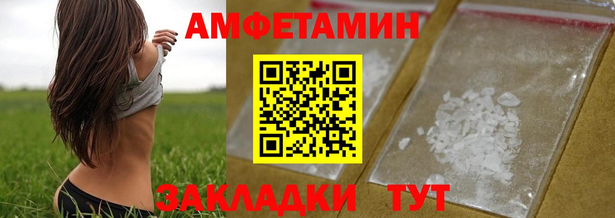 Первитин Декстрометамфетамин 99.9%  Первитин Декстрометамфетамин 99.9%  Великий Новгород  Вход с VPN 