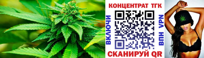 наркотики  Великий Новгород  Дистиллят ТГК Wax 