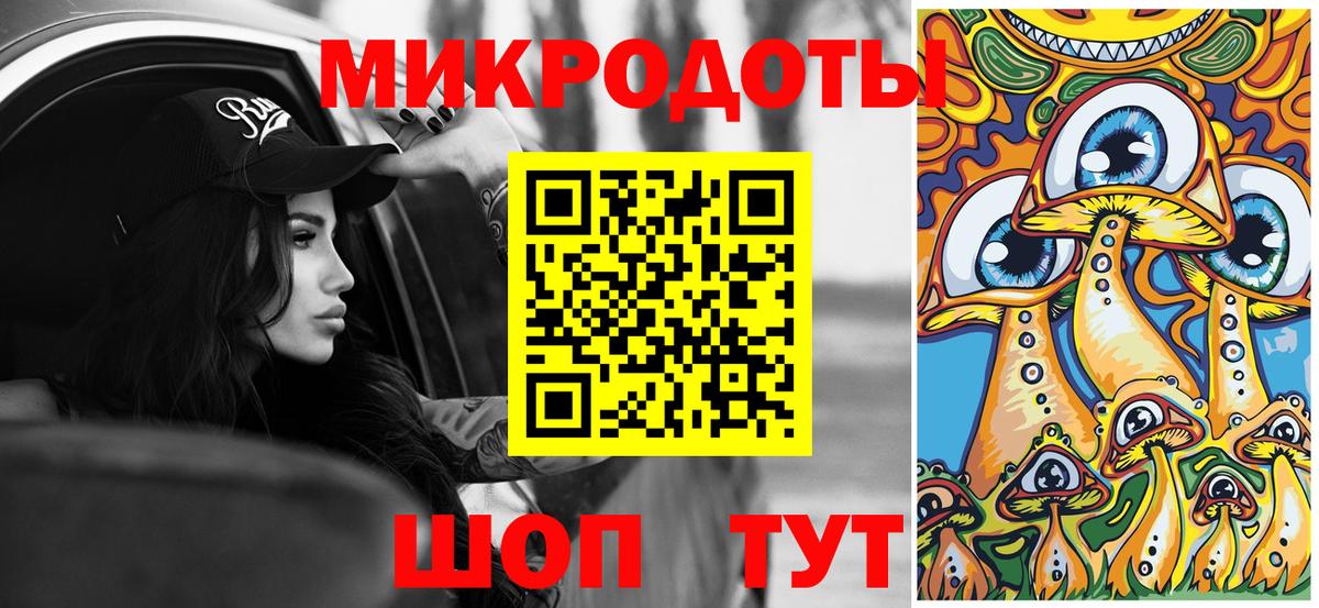 Псилоцибиновые грибы прущие грибы Великий Новгород