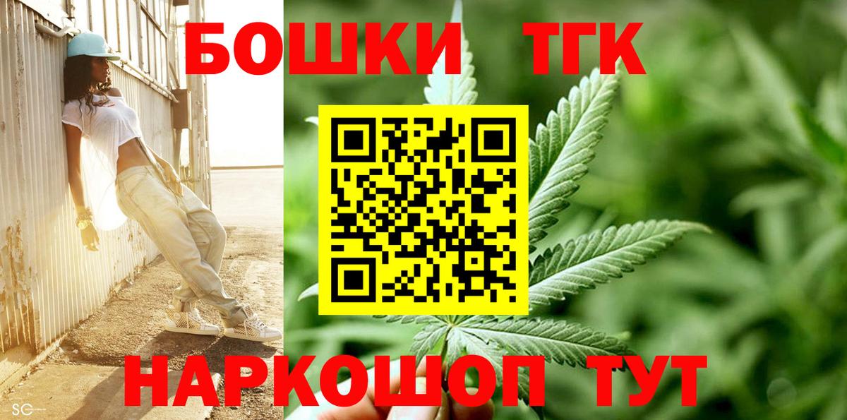 Марихуана индика Великий Новгород
