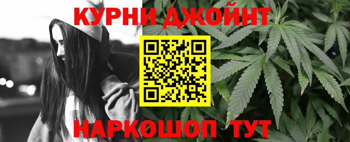 Бошки Шишки тримм  Канабис семена  Вход с VPN  Великий Новгород 